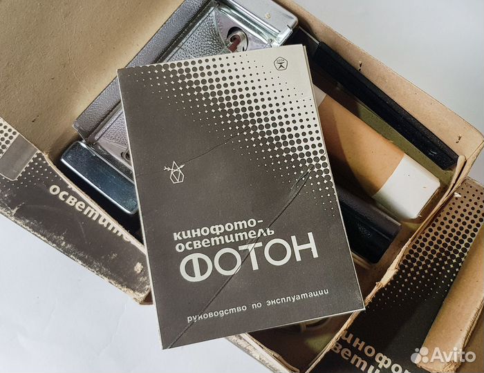 Кинофото-осветитель