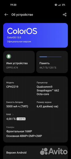 Телефон oppo A74