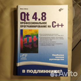 Qt 510    C   -    Qt 510    C      BHV  OZby