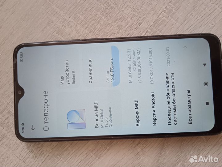 Xiaomi Redmi 8, 4/64 ГБ