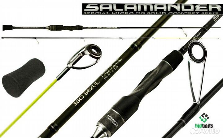 Спиннинг Silver Stream Salamander Solid