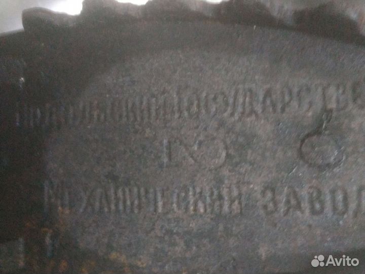 Старый утюг