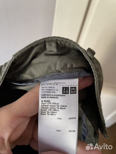 Шорты мужские цвет хаки Uniqlo, р-р 46