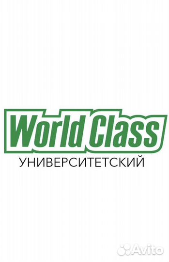 World class lite абонемент