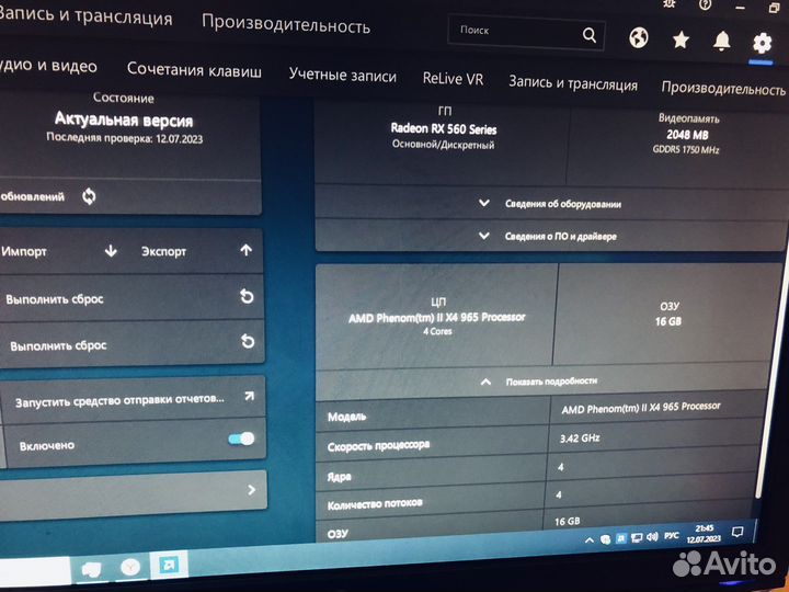 Системный блок