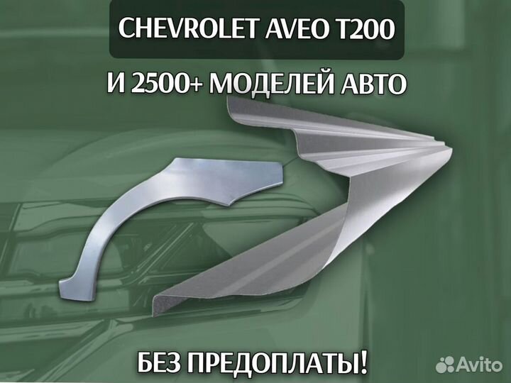 Пороги для Mercedes-Benz Viano на все авто