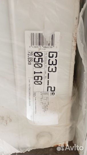 Батарея отопления стальная 1600*500*33