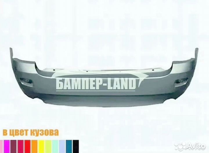 Бампер задний Лада Калина1 универсал новый влюбой