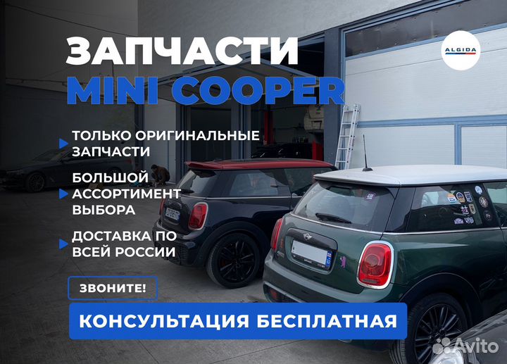 Запчасти mini cooper, BMW X1 X2