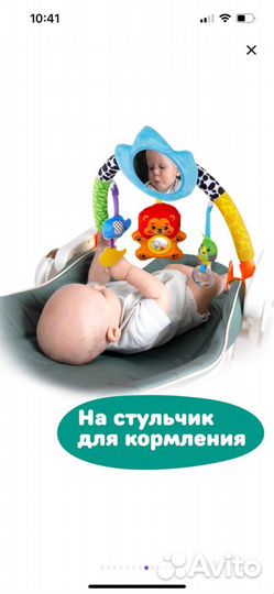 Развивающая игровая дуга