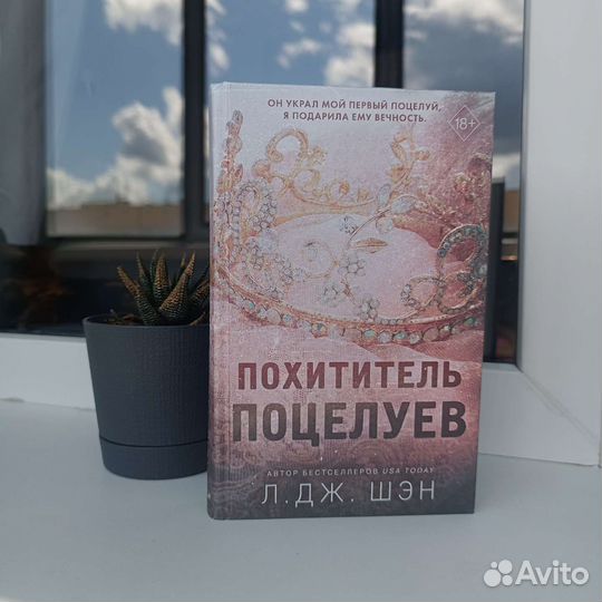 Книга