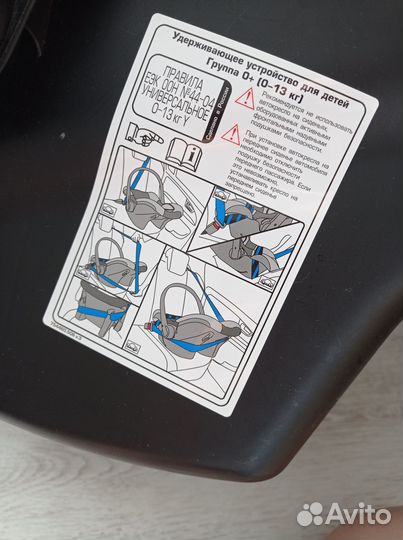 Детская автолюлька 0+