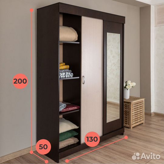 Шкаф Купе новый от производителя