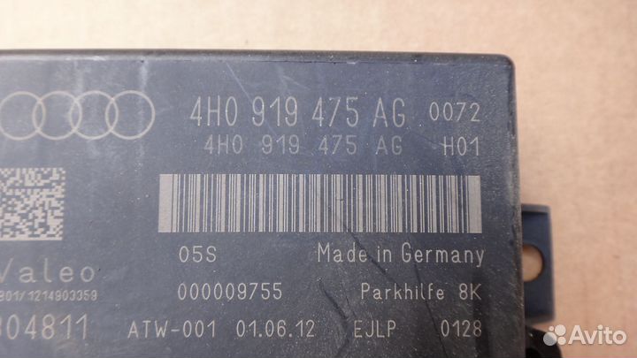 Блок управления парктроником Audi A6 C7