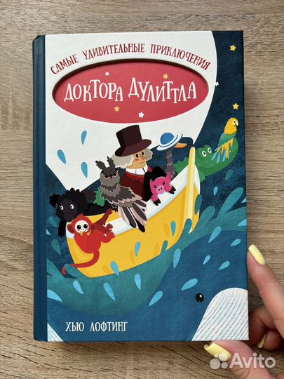 Новые детские книги ид Мещерякова