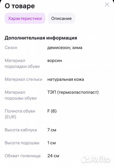 Ботильоны натуральная кожа 36