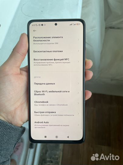 Xiaomi Redmi Note 10 Pro, 8/128 ГБ