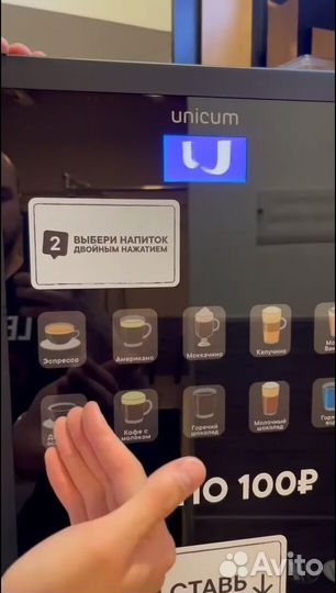 Прибыльный бизнес самообслуживания от 150тыс доход