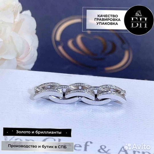 Кольцо Cartier Maillon Panthere из белого золота 1,89ct