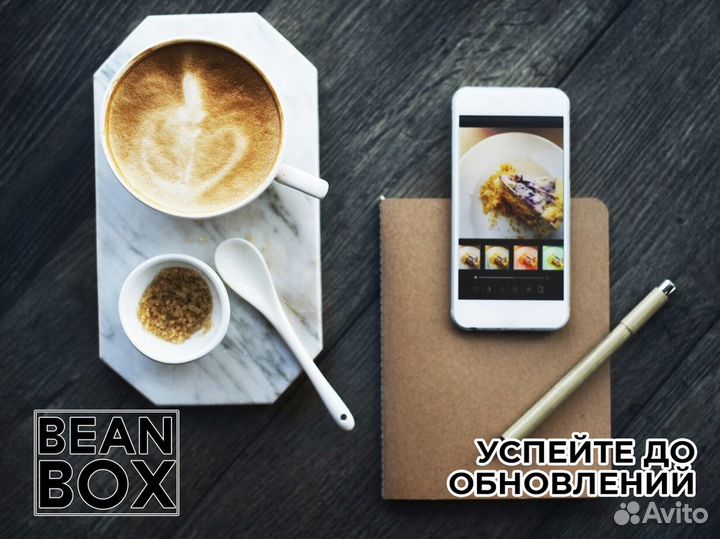 BeanBox: Успешный кофейный старт с нами