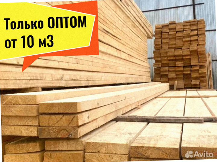 Пиломатериал Сосна сухая камерная от 10 м3