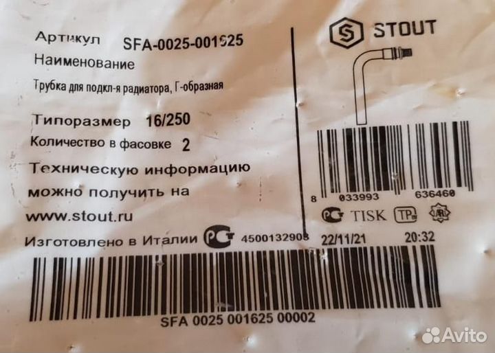 Остатки стройматериалов