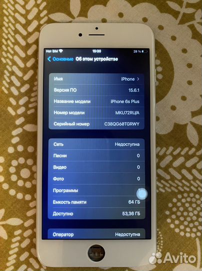 iPhone 6s Plus