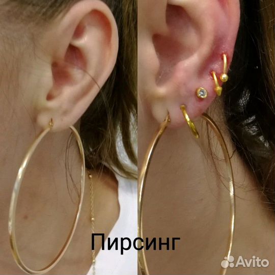 Пирсинг,микродермал, прокол ушей пистолетом