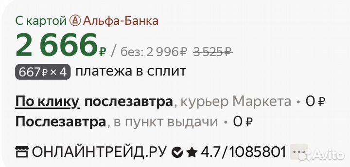 Постельное белье Василиса евро