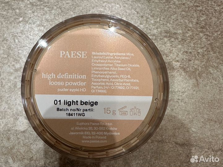 Рассыпчатая пудра paese hight definition