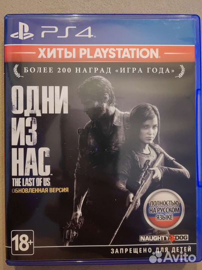 The last of us/Одни из нас part 1 ps4