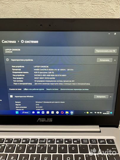 Ноутбук Asus UX310U