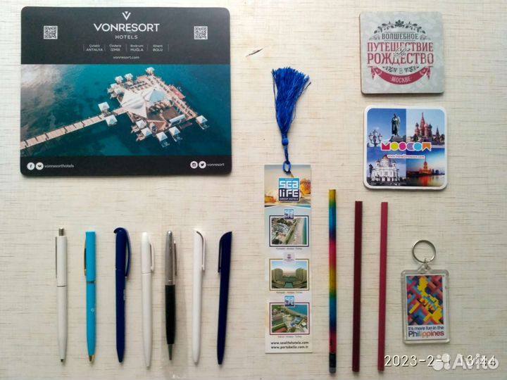 Канцелярские товары пакетом