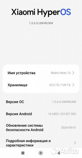 Xiaomi Redmi Note 13, 8/128 ГБ