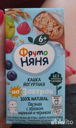 Детское питание