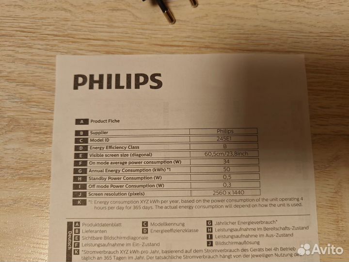 Монитор philips 245e1s