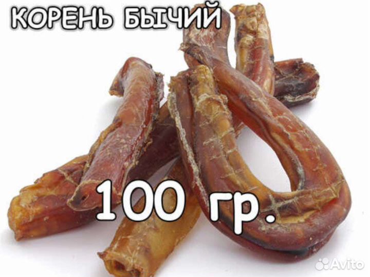 Сухое лакомство