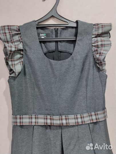 Школьная форма