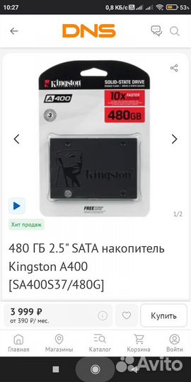 Ssd 2.5 480гб жесткий диск