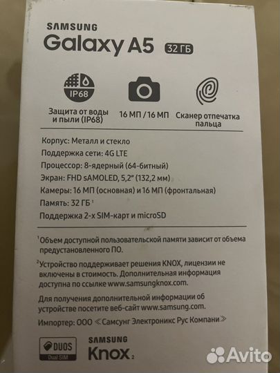 Телефон Samsung galaxy a5 2017