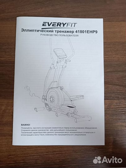 Эллиптический тренажер EveryFit 41801 EHP