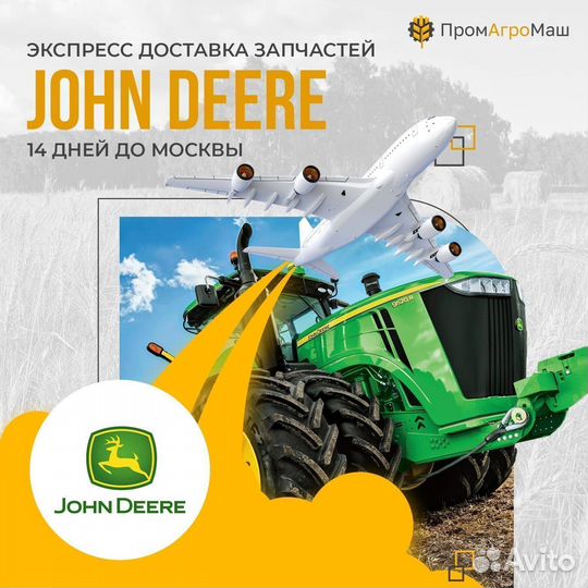 SJ16840 маслопровод