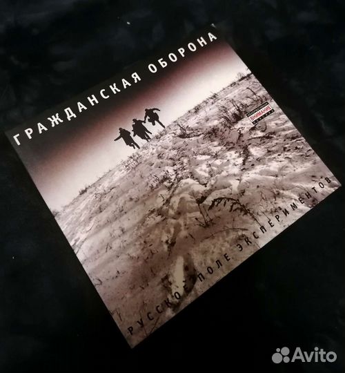Cd диски Гражданская оборона