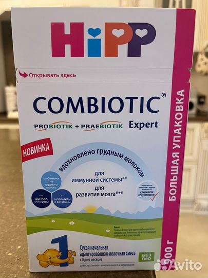 Детская смесь