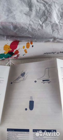 Ортопедические стельки 34 GloboTec