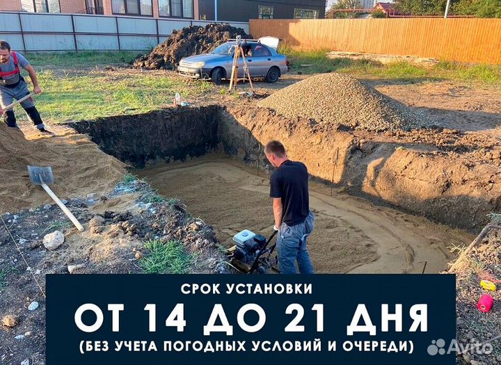 Бассейн пластиковый 7x4