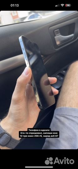 iPhone 12 pro max 256gb