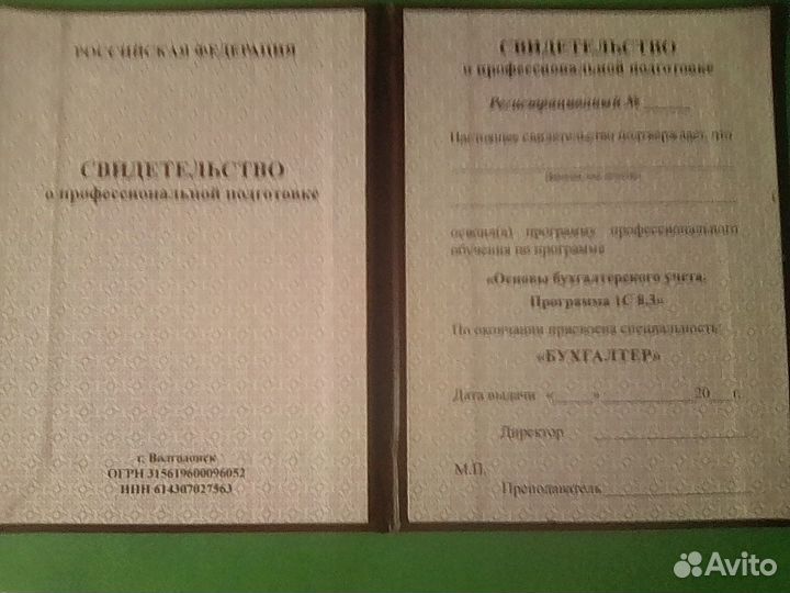 Бухгалтерский учёт,Гранд-смета, автокад,кадры