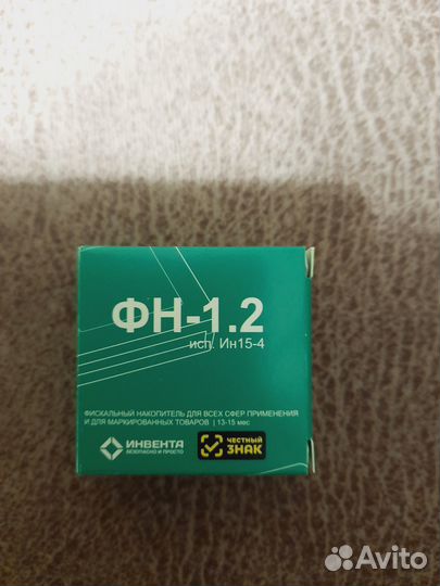 Онлайн-касса+фискальный накопитель