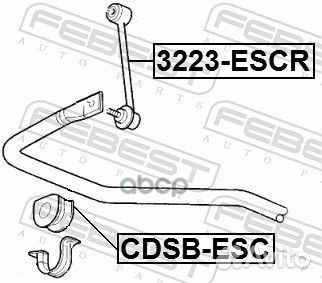 Втулка стабилизатора d28 cdsb-ESC Febest